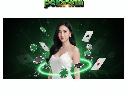 สมัคร pok9win