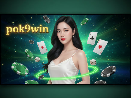 pok9win เว็บตรง